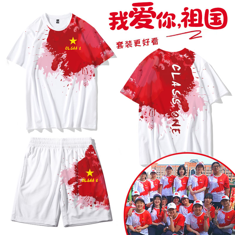 班服定制-定制班服 个性班服工作服外套男女连帽衫情侣加绒厚款衣服订制印logo 复合绒套头红色 班服定制厂家 热销班服